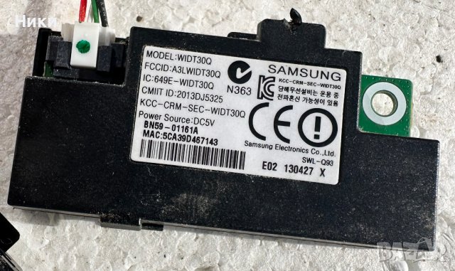 Samsung Button BN41- 01976B и Wi-Fi WIDT30Q модули, снимка 3 - Части и Платки - 44125183