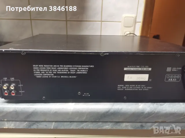 AKAI DX-49 Stereo Cassette Deck, снимка 7 - Декове - 50074013