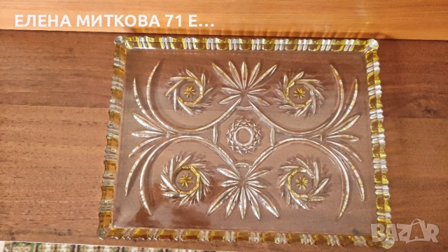 Масивен кристален поднос с борд, снимка 4 - Аксесоари за кухня - 52369052