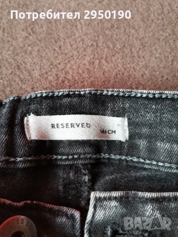 юношески дънки , снимка 3 - Детски панталони и дънки - 43833267