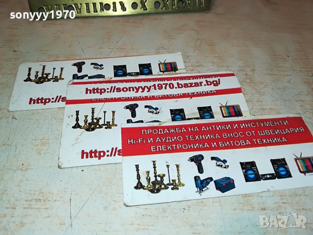 КАЛЕНДАР-МЕД/МЕСИНГ-ВНОС ФРАНЦИЯ 1311221651, снимка 5 - Антикварни и старинни предмети - 38658168