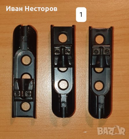 Части за китара и бас