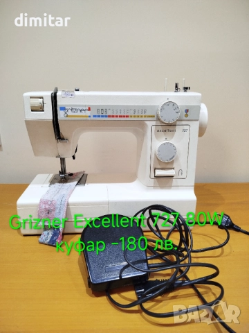 Шевни машини  🎁🎁, снимка 7 - Шевни машини - 52833885