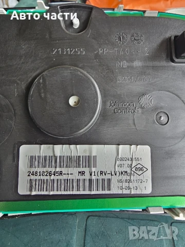 Километраж  DACIA SANDERO STEPWAY II 248102645R, снимка 2 - Части - 50613224