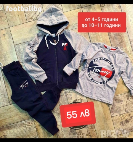 Страхотни детски комплекти ❤️ 🔝🔝сет от три части или две части, снимка 4 - Детски комплекти - 41635017