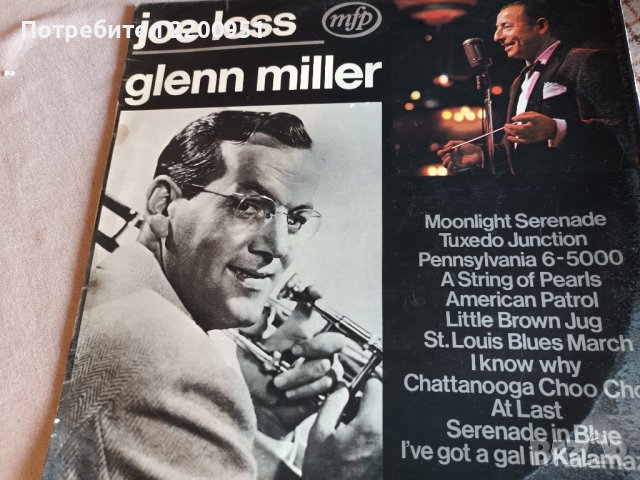 GLENN MILLER, снимка 1 - Грамофонни плочи - 36730287