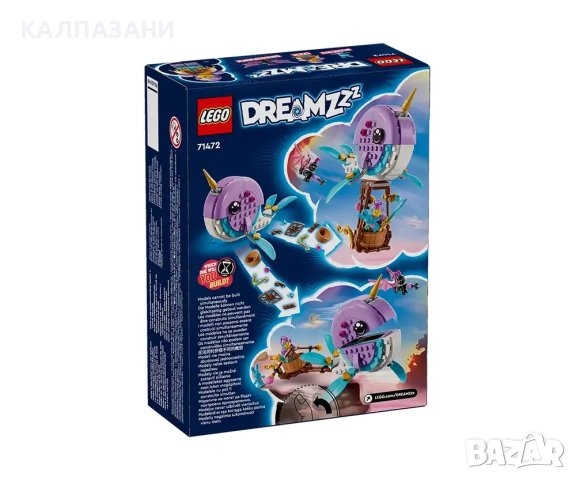 LEGO® DREAMZzz™ 71472 - Нарвалът на Изи – балон с горещ въздух, снимка 2 - Конструктори - 43747823