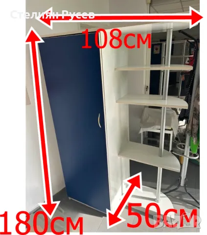 020433  шкаф с рафтчета / портманто / гардероб 180см -цена 150 лв - здрава мдф плоскост 18 мм / 180 , снимка 2 - Шкафове - 49744660