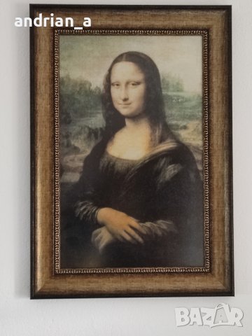 Гоблен "Мона Лиза" Golden Kite, снимка 1 - Гоблени - 42963219