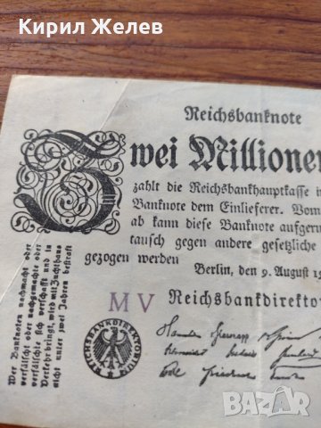 Райх банкнота - Германия - 2 милиона марки 1923 година - 23622, снимка 3 - Нумизматика и бонистика - 33373497