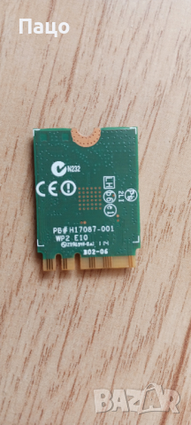 Intel Wifi Card Wireless-N 7260BN  2.4Ghz 300Mbps Bluetooth/ПРОМО/ 4.0, снимка 6 - Части за лаптопи - 44925621