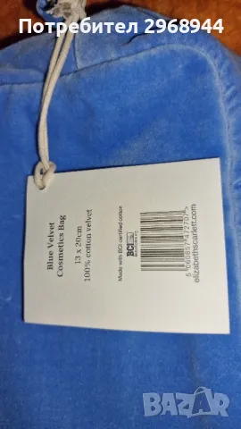 Elizabeth Scarlett Hummingbird Light Blue Velvet Makeup Bagкозметична чанта, снимка 4 - Чанти - 48824693