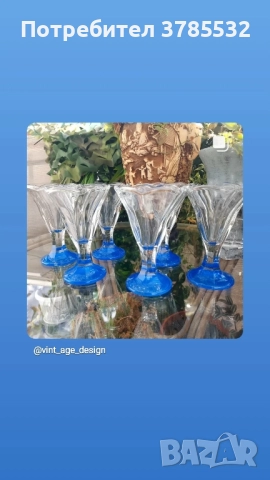 6 италиански чаши за сладолед 