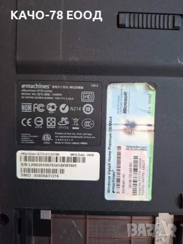 Лаптоп Emachines G725, снимка 3 - Части за лаптопи - 49672472