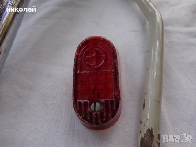 Части за ретро велосипед марка Балкан 18" нови и употребявани., снимка 6 - Части за велосипеди - 38781747