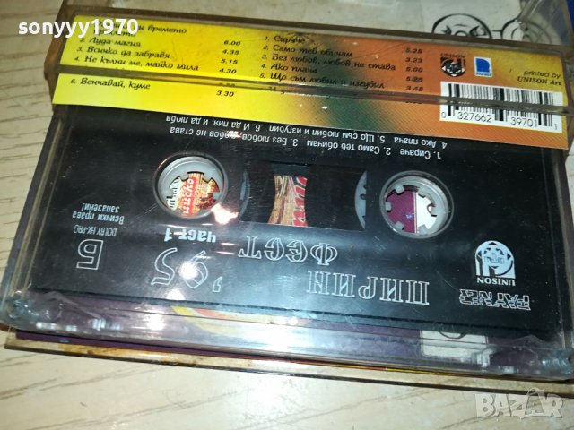 ПИРИН ФЕСТ 95 ОРИГИНАЛНА КАСЕТА 1012231925, снимка 14 - Аудио касети - 43354145
