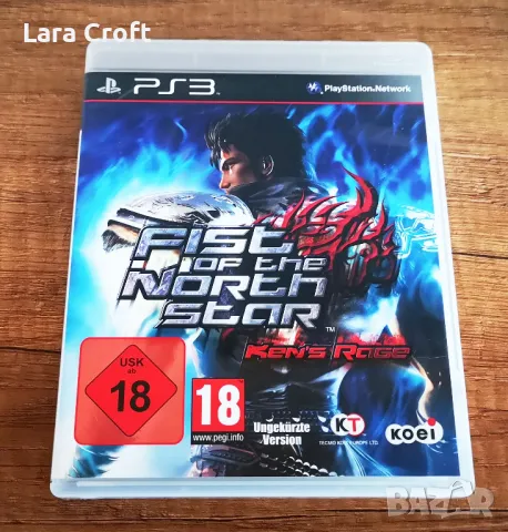 PS3 Fist of the North Star Ken's Rage PS3