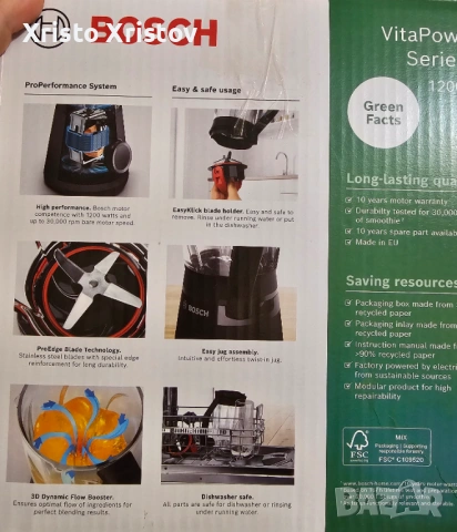 Блендер Bosch - Series 4 ,1.5 l, 2 степени, 1200W, снимка 3 - Блендери - 53443838