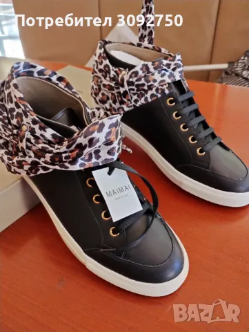 Дамски спортни обувки 