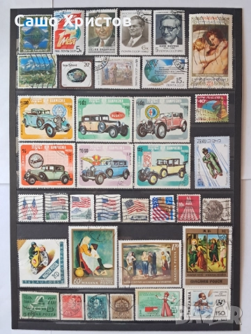 Продавам пощенски марки - четиристотин и четиридесет броя., снимка 5 - Филателия - 51608127