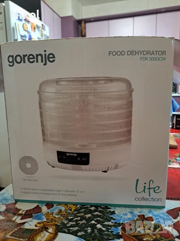 Сушилня за плодове и зеленчуци 