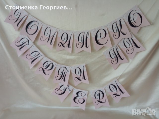 Банер, снимка 12 - Други услуги - 32858583