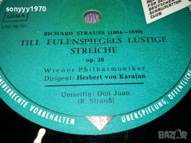 RICHARD STRAUSS DON JUAN GERMANY 2004221815, снимка 11 - Грамофонни плочи - 36522069