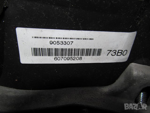 Волан от TOYOTA AURIS 2009 година/6066111/, снимка 3 - Части - 32495782