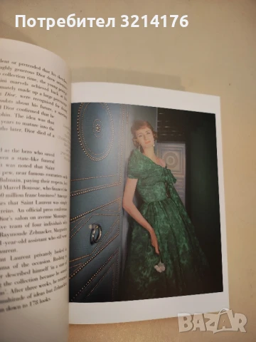 Vogue on: Yves Saint Laurent (Vogue on Designers) - Natasha Fraser-Cavassoni (2015, Hardcover) , снимка 4 - Езотерика - 47366093