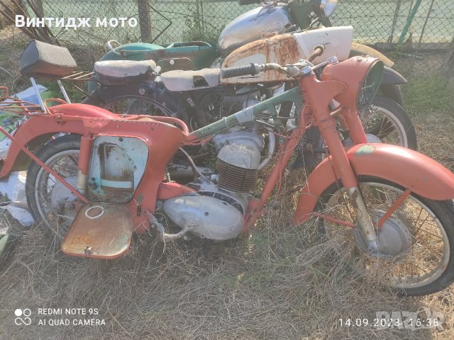 балкан балканче на части, снимка 4 - Други ценни предмети - 43420504