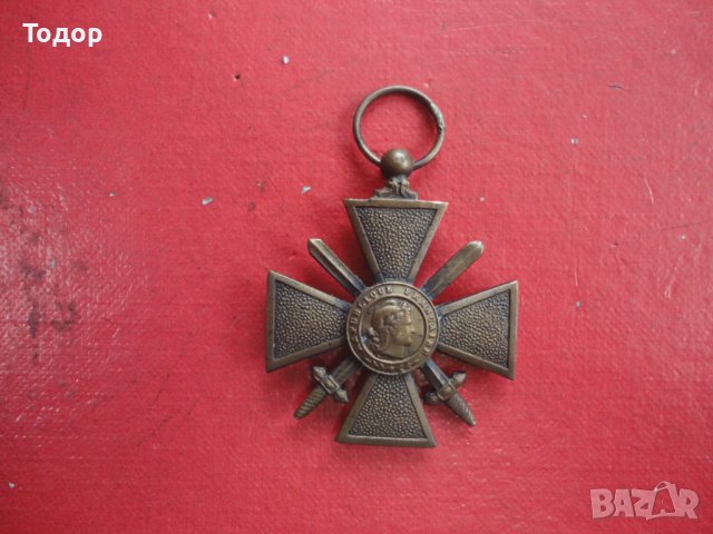 Военен бронзов медал орден кръст за храброст, снимка 6 - Колекции - 39940844