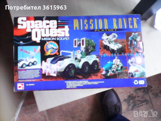 Комплект космонавти, снимка 2 - Фигурки - 52772472