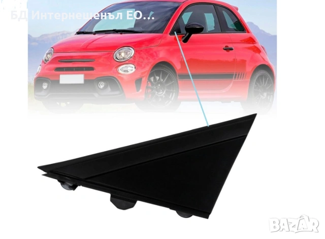 735429524,1SJ85KX7AA Външен панел за преден ляв прозорец, Fiat, 500, Черен мат