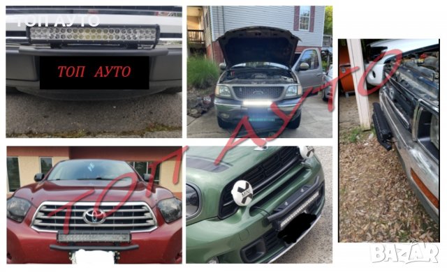 Стойка Ролбар и Лед Бар 50см 120W Комплект, снимка 6 - Аксесоари и консумативи - 35522217