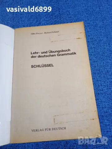 "DEUTSHEN GRAMMATIK", снимка 4 - Чуждоезиково обучение, речници - 47917463