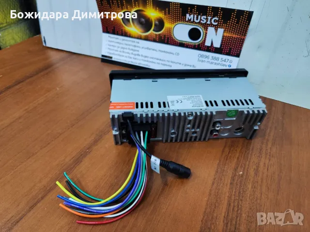 СД за кола с блутут , снимка 2 - MP3 и MP4 плеъри - 47655153