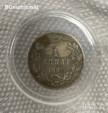 Стар рядък сребърен Сръбски динар от 1897 година, снимка 1 - Нумизматика и бонистика - 34985381