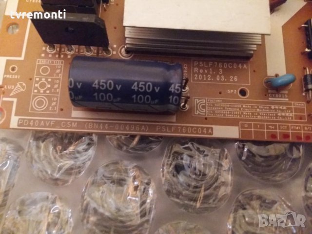 power board BN44-00496A, снимка 2 - Части и Платки - 26897781