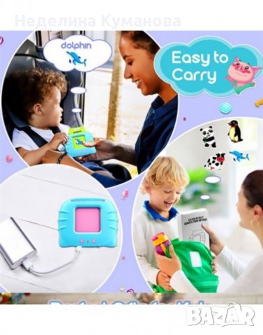 ❌ Образователната играчка със 112 говорещи флаш карти – 224 визуални думи ❌ , снимка 4 - Образователни игри - 39683225