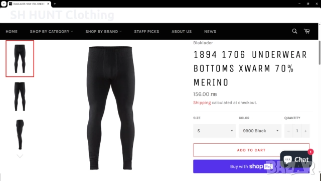 BLAKLADER 1894-1706 Work Thermo 70% Merino Wool размер M работна термо долница W4-493, снимка 2 - Спортни дрехи, екипи - 52037373