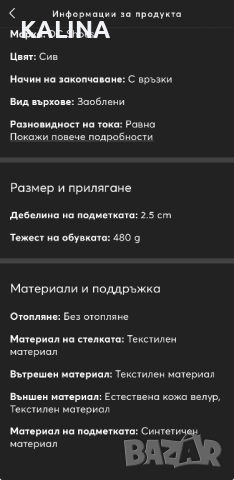 DC shoes CEO VS, снимка 5 - Кецове - 52620820