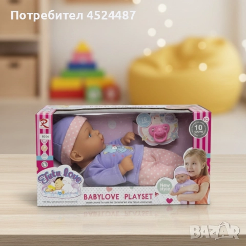 Легнало бебе с биберон и 10 звука – нежна коледна играчка за грижа и обич Babylove, снимка 3 - Кукли - 52814398