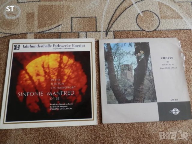 Грамофонни плочи с класическа музика Чайковски, Шопен