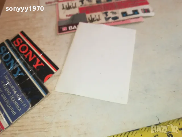 ARNOLD-РЕТРО СНИМКА 1402251628, снимка 14 - Колекции - 49129583