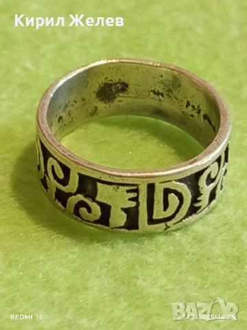 Сребърен пръстен орнаментиран племенно древно изкуство майсторска изработка 28052, снимка 7 - Пръстени - 52884395