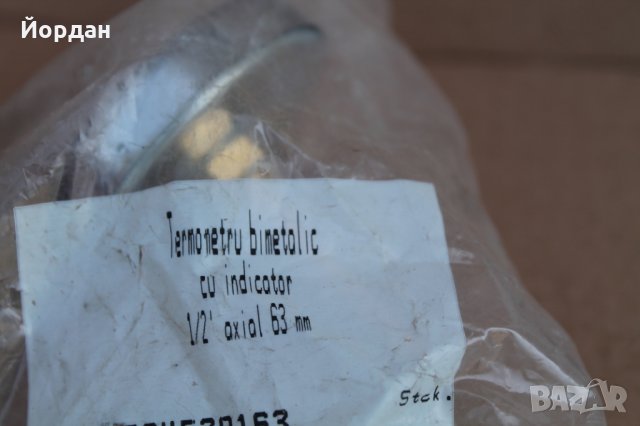 Термометър 120градуса целзий, снимка 2 - Друга електроника - 33449321