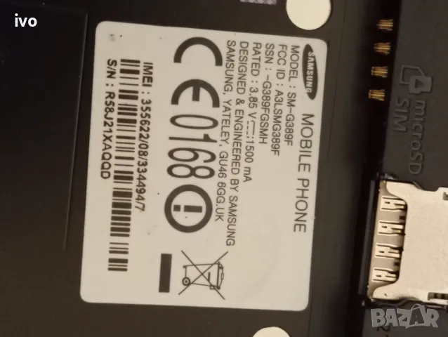 samsung xcover 3, снимка 4 - Samsung - 48653185