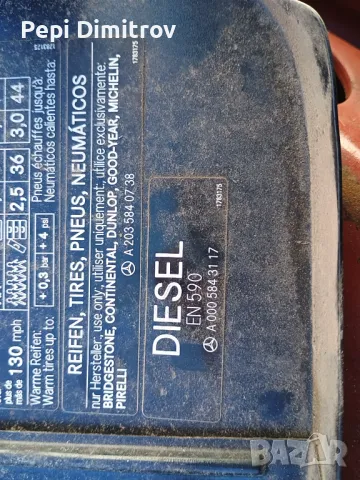 Капак резервоар за Мерцедес Ц класа Mercedes Benz C class W203 A0005843117