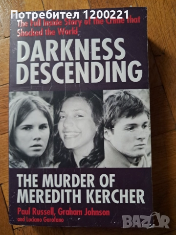 Книги на английски език , снимка 2 - Художествена литература - 52748492