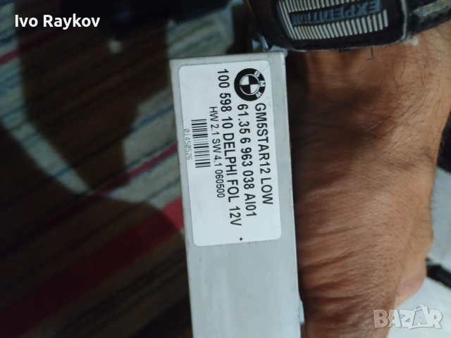 Боди ,контрол модул за BMW E85 Z4 Convertible BCM GM5 61.35-6963038, снимка 2 - Части - 46306778